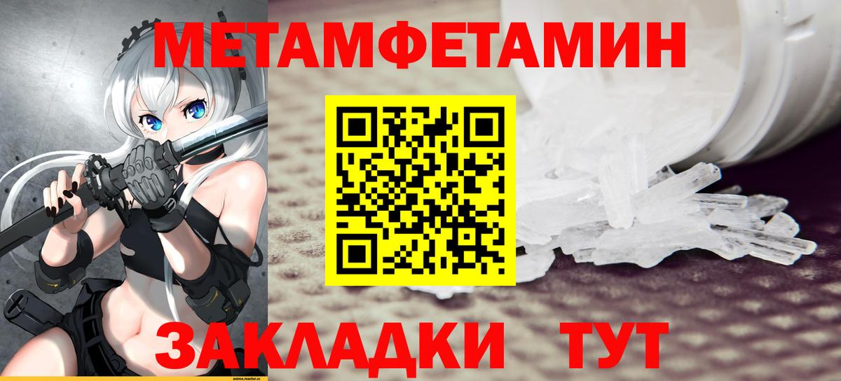 Ливны  Amphetamine 97%  Вход с VPN 