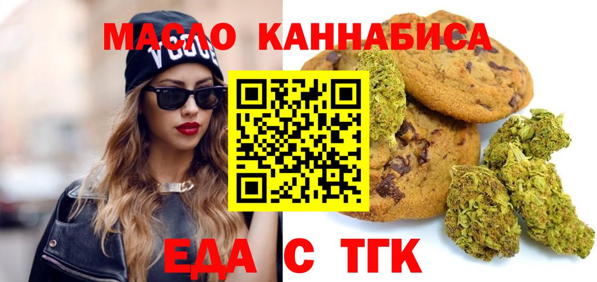 Конопля  A PVP СК кристаллы  Ливны  Гашиш  Вход с VPN  МЕФ кристаллы 