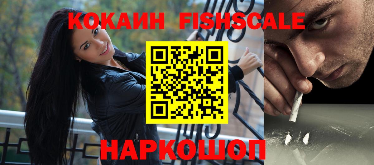 Ливны  COCAIN 98%  Вход с VPN  Cocaine  Кокаин 99% 