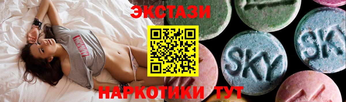 Ливны  Экстази бентли  ЭКСТАЗИ  Ecstasy диски  Вход с VPN 