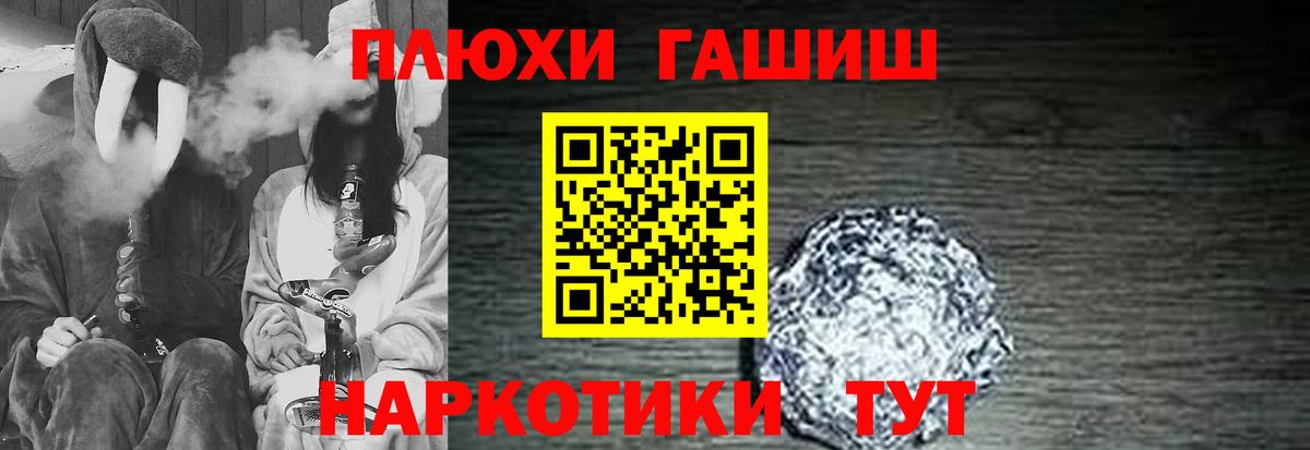Гашиш хэш  Гашиш  Вход с VPN  Ливны  ГАШ хэш 