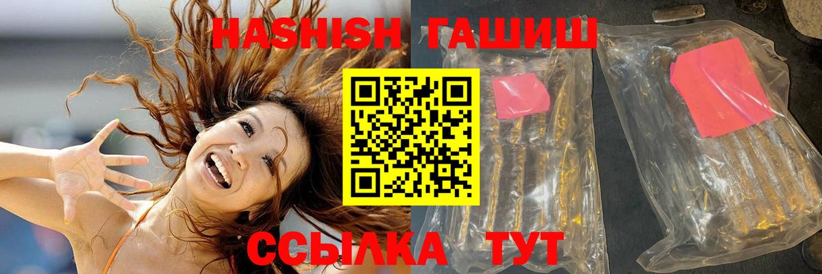 ГАШ индика сатива Ливны