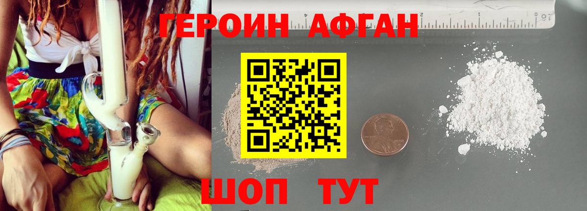 Героин гречка  Вход с VPN  Ливны 