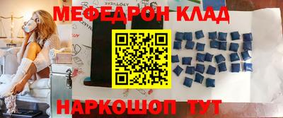 прущие грибы Донецк