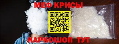 прущие грибы Донецк