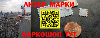 прущие грибы Донецк