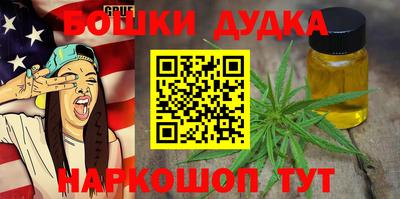 прущие грибы Донецк