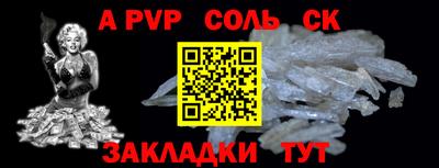 прущие грибы Донецк