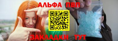 прущие грибы Донецк