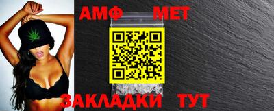 шишки Чебаркуль