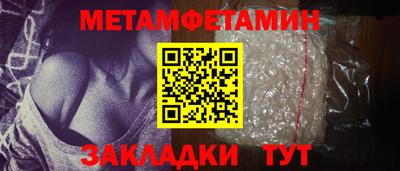 прущие грибы Донецк