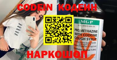 герыч Донской