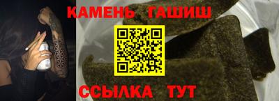 прущие грибы Донецк
