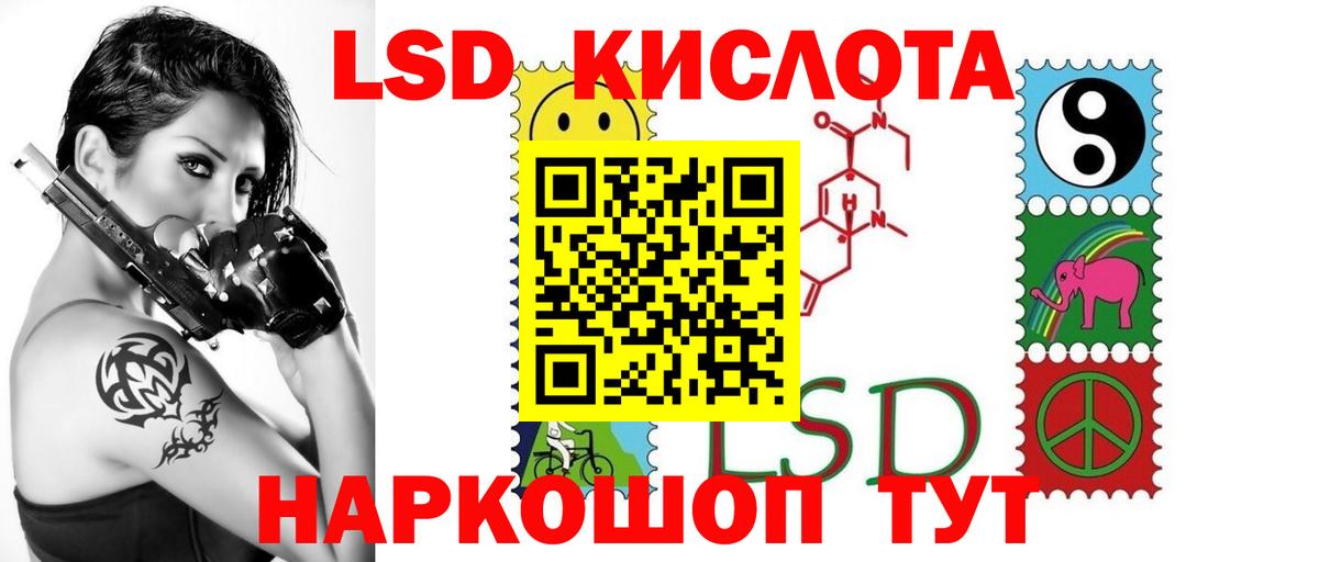 Ливны  ЛСД экстази ecstasy  Вход с VPN  LSD-25 экстази ecstasy 