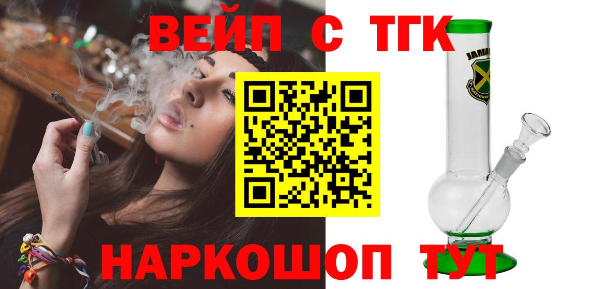  COCAIN Ливны