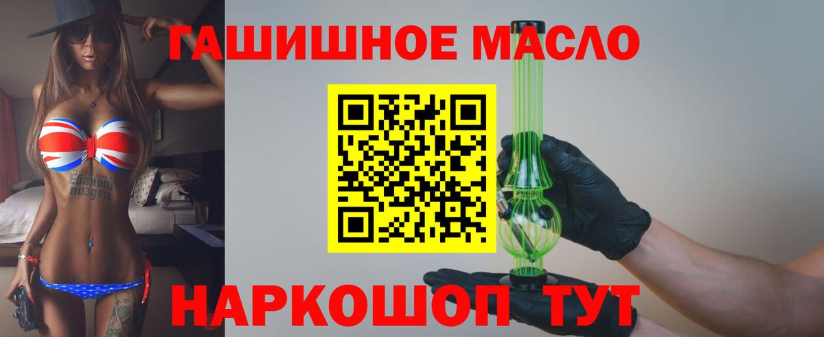 Дистиллят ТГК вейп с тгк Ливны